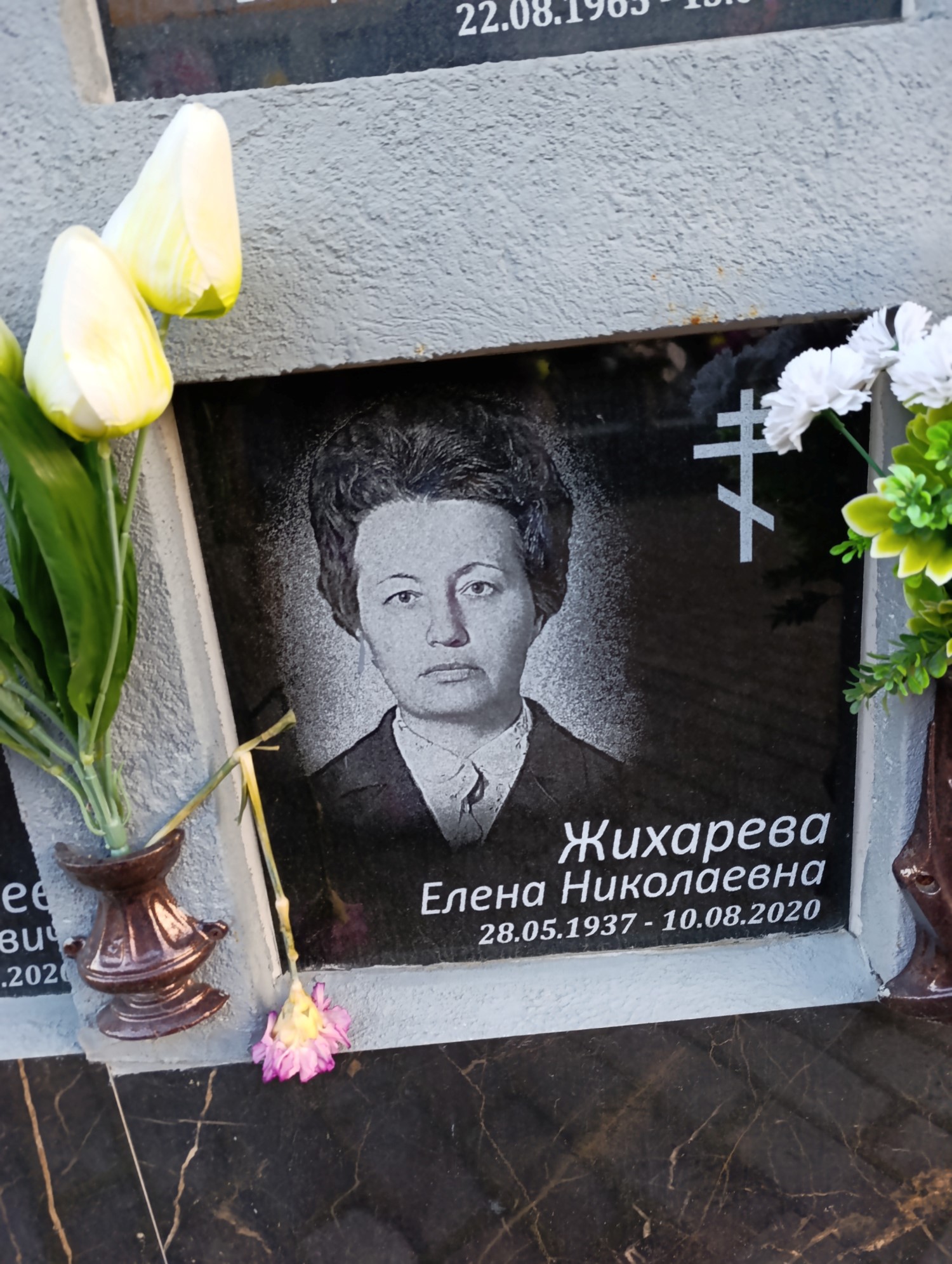 Жихарева Елена Николаевна