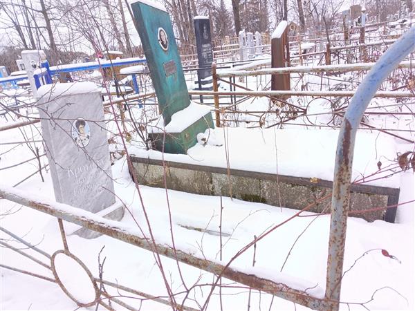 Кротова Наталья Ефимовна