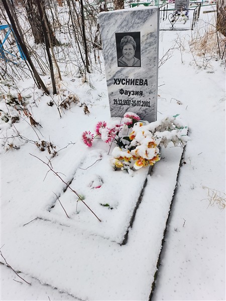 Хусниева Фаузия