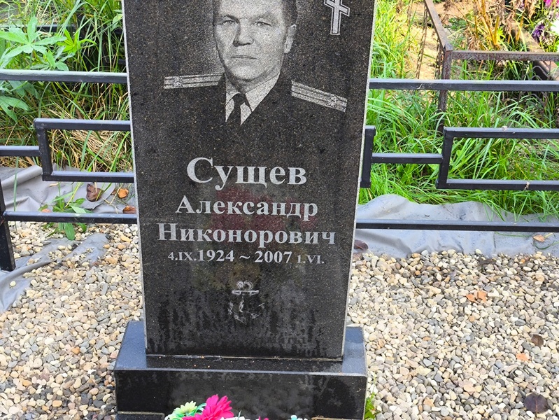 Сущев