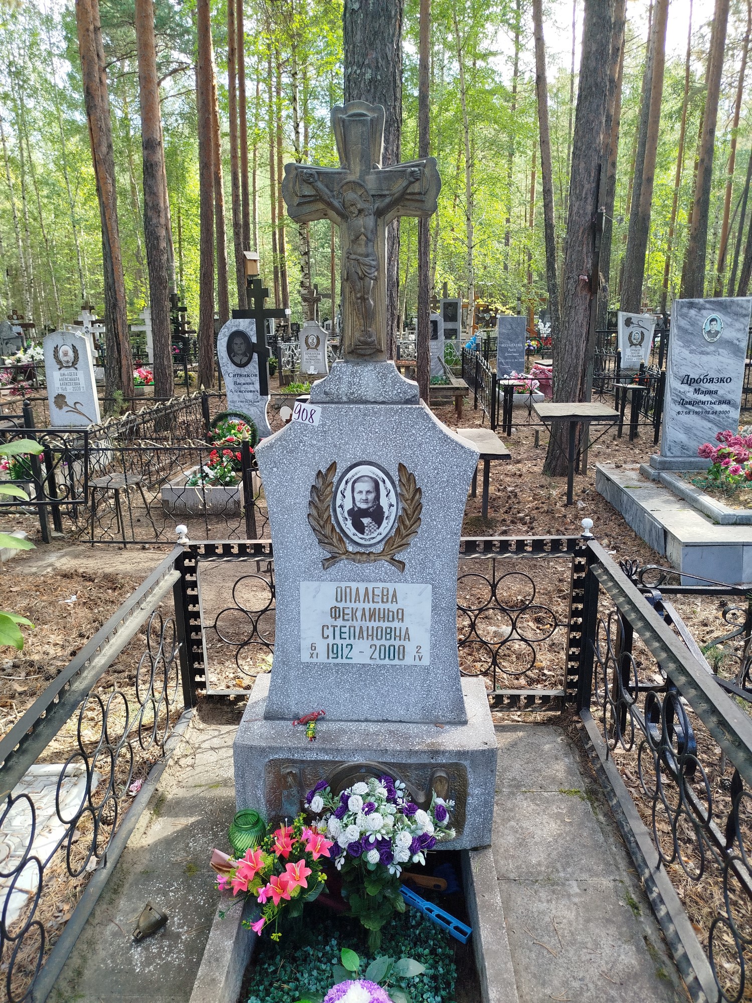 Опалева Феклинья Стапановна