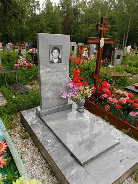 Медведева Надежда Фёдоровна