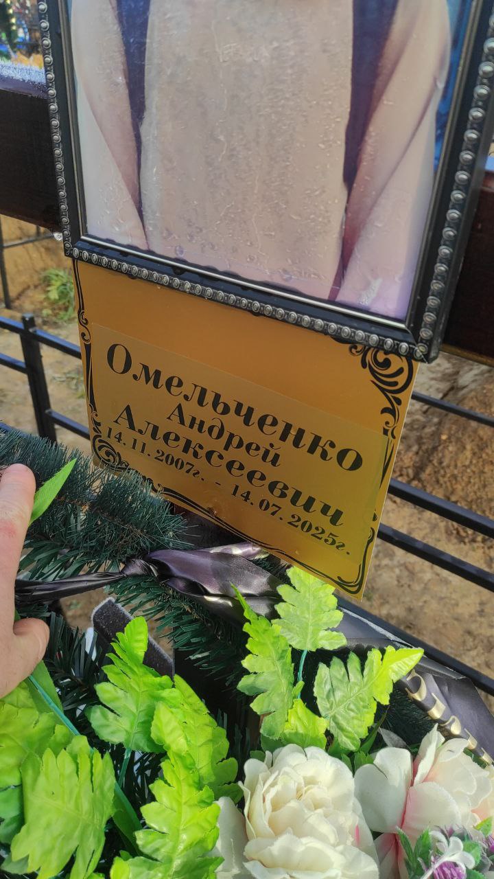 Омельченко