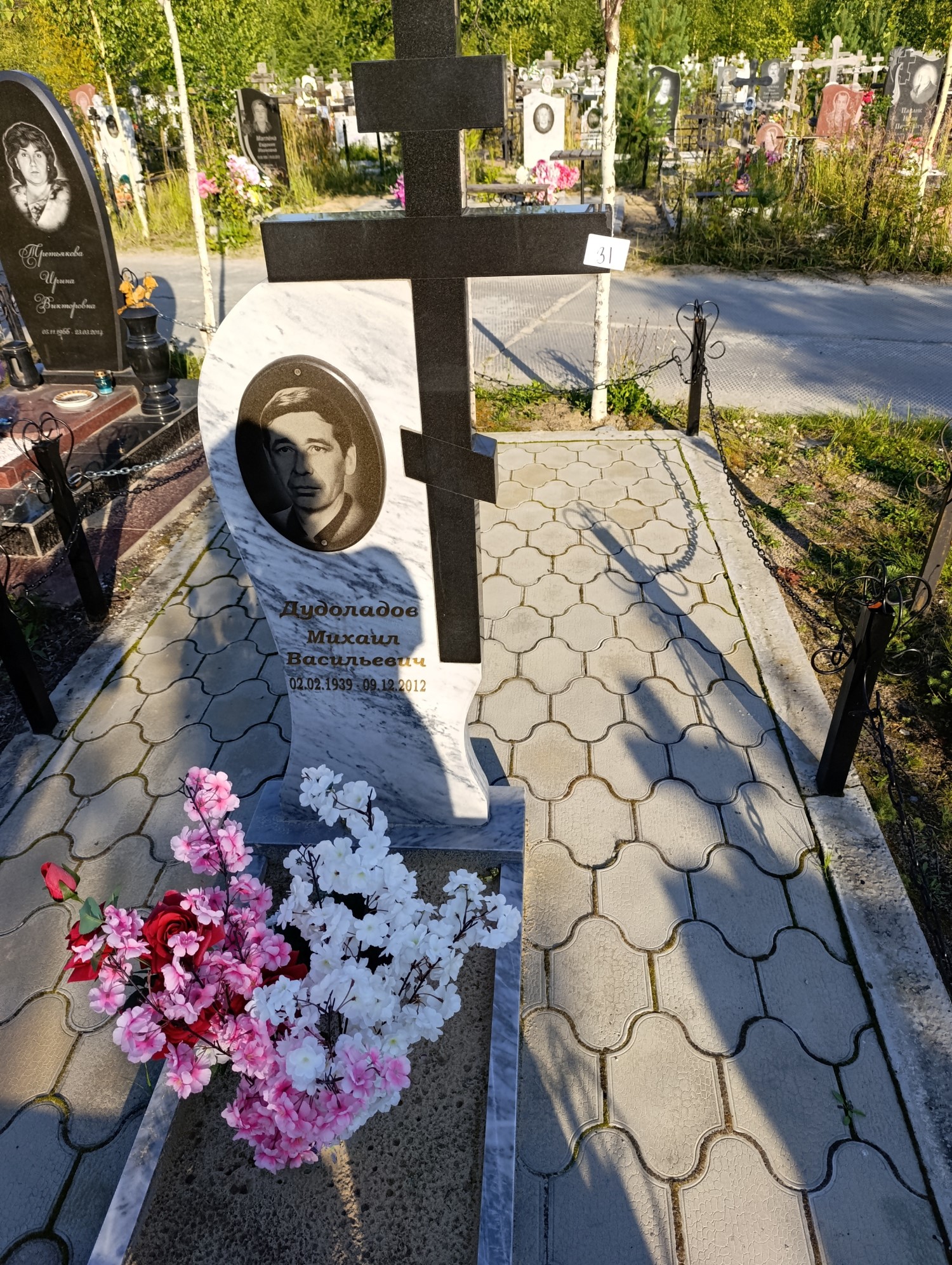 Дуболадов Михаил Васильевич