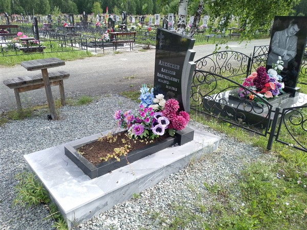 Алексеев Алексей Анатольевич