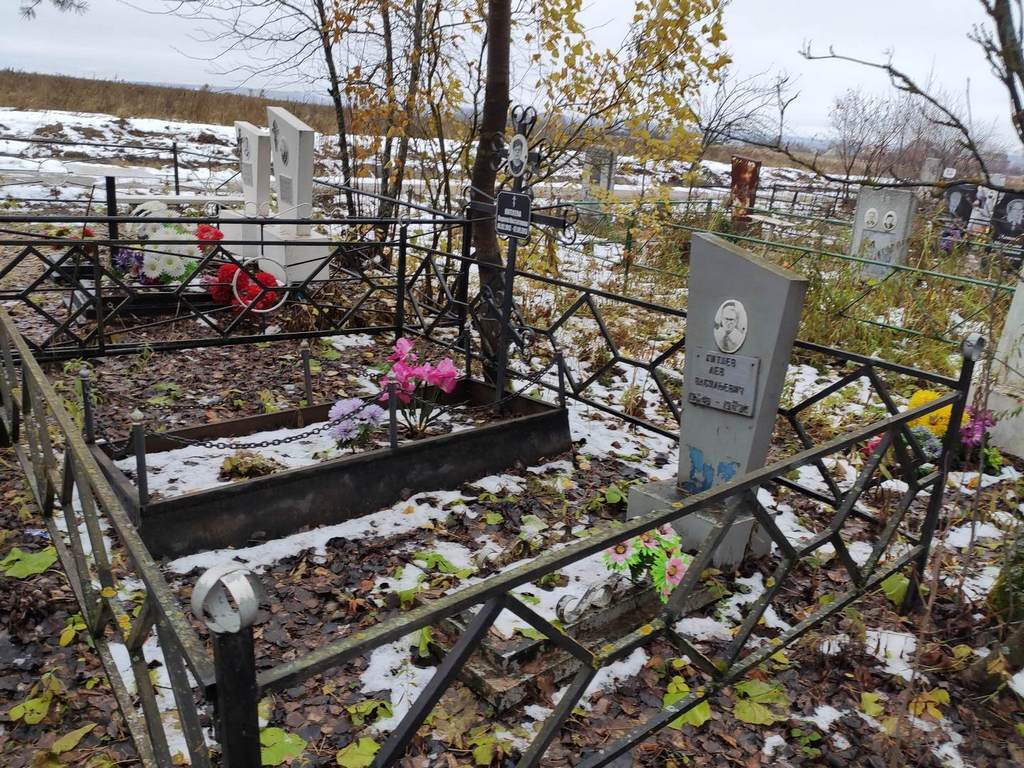 Китаева Людмила Константиновна