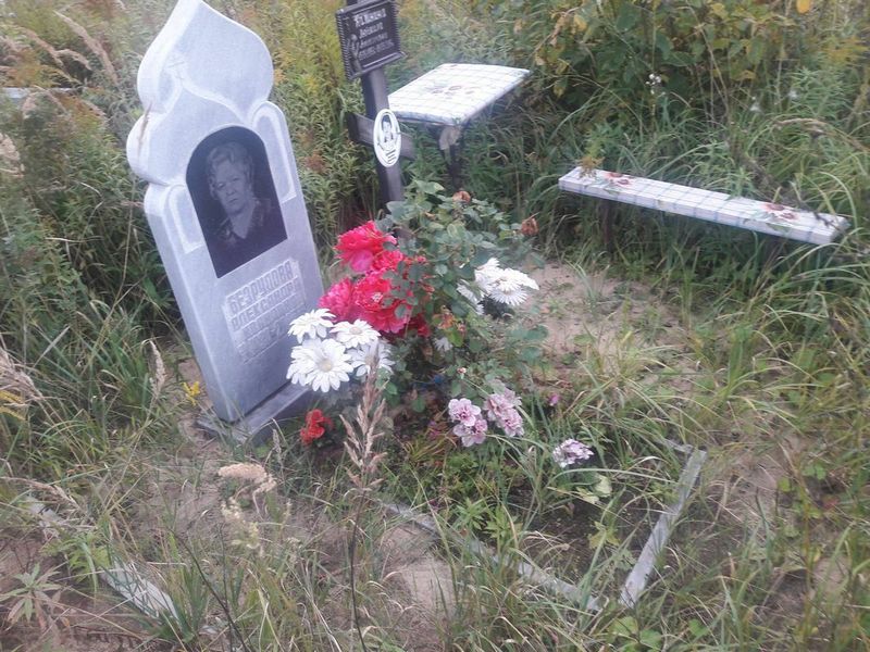 Безрудова Александра Ивановна