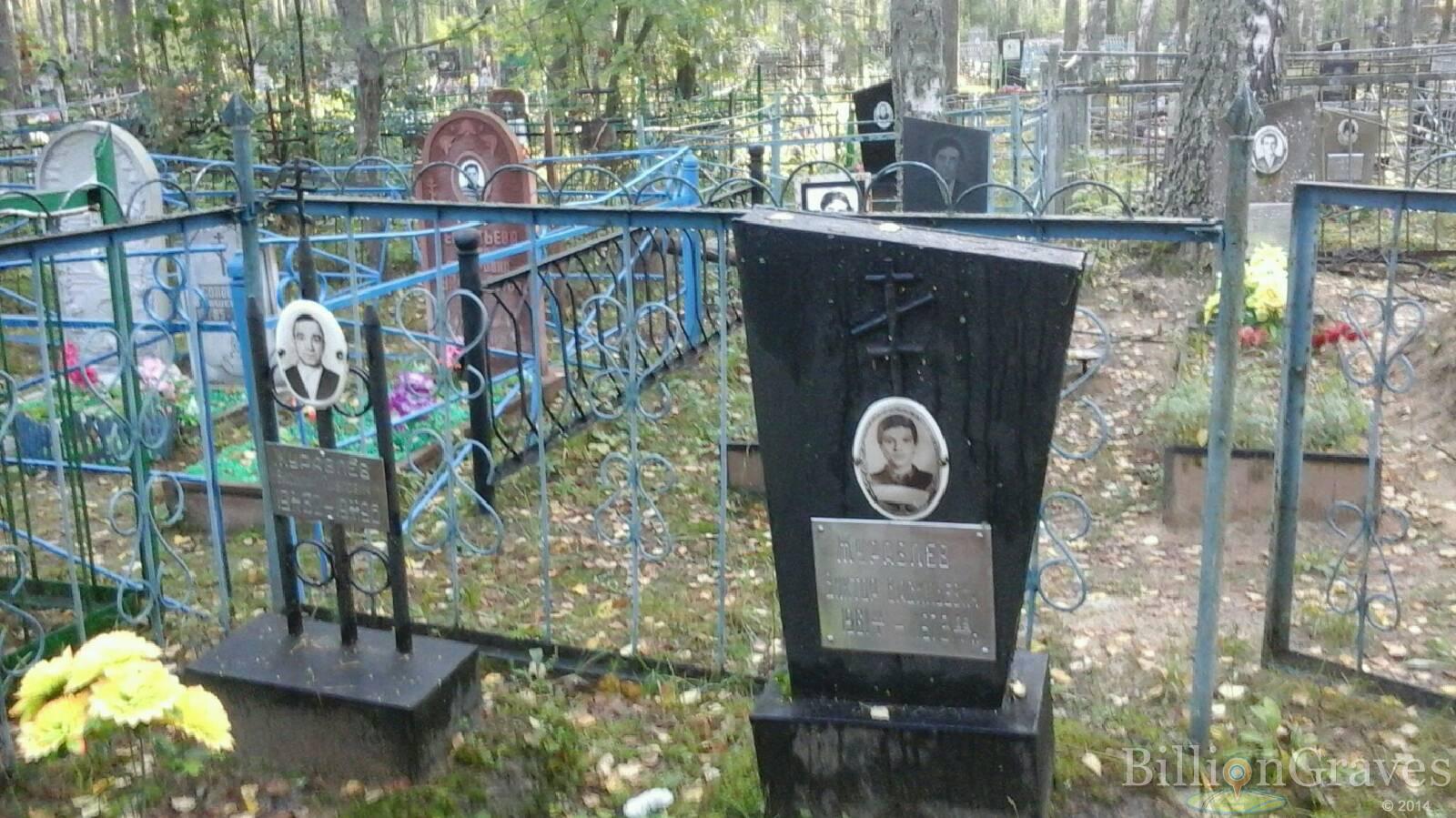 Журавлёв Василий Алексеевич