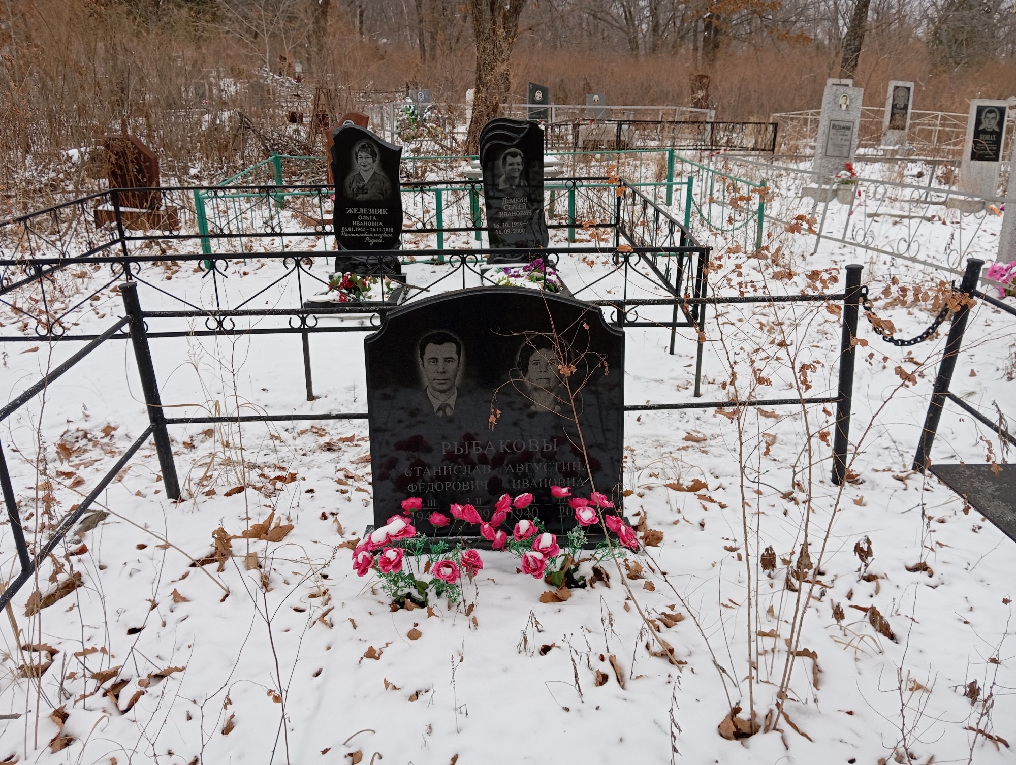 Рыбакова Августина Ивановна