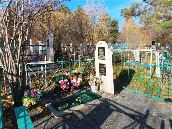 Краев Леонид Семенович