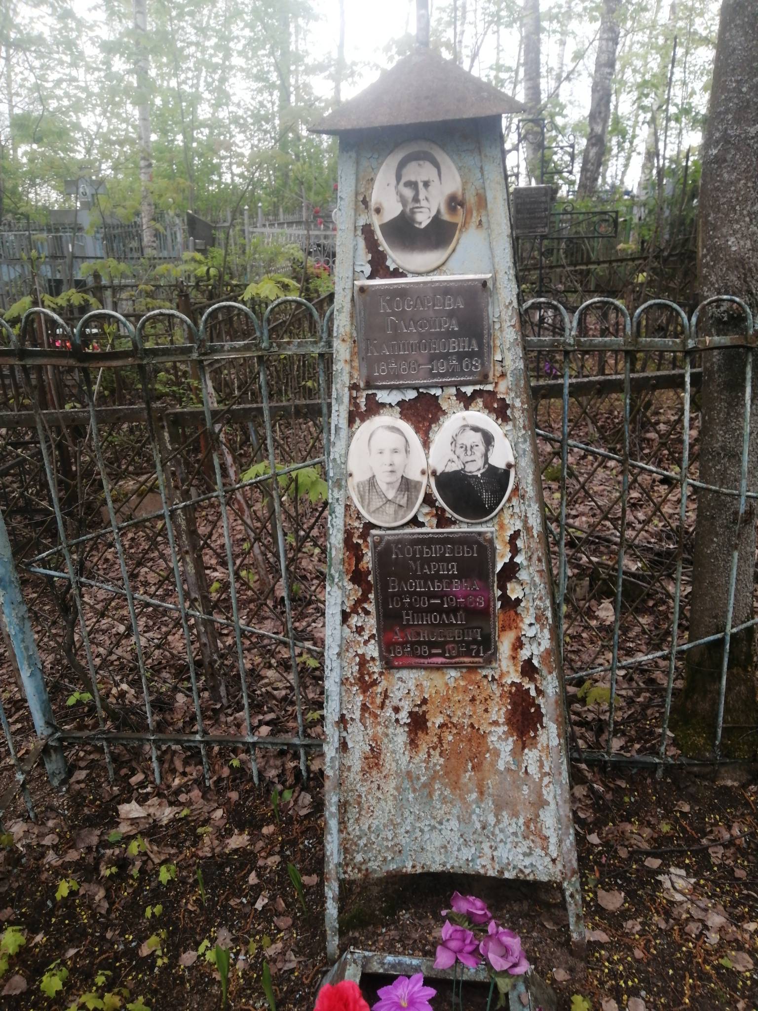 Котырев Николай Алексеевич