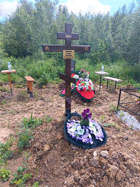 Ляхнович Вадим Петрович