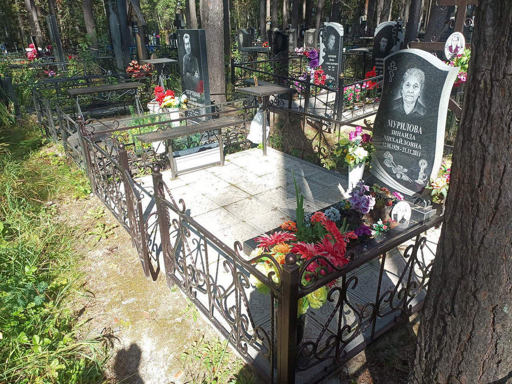 Мурилова Зинаида Михайловна