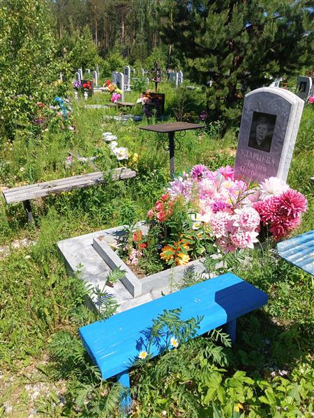 Ударцева Лидия Петровна
