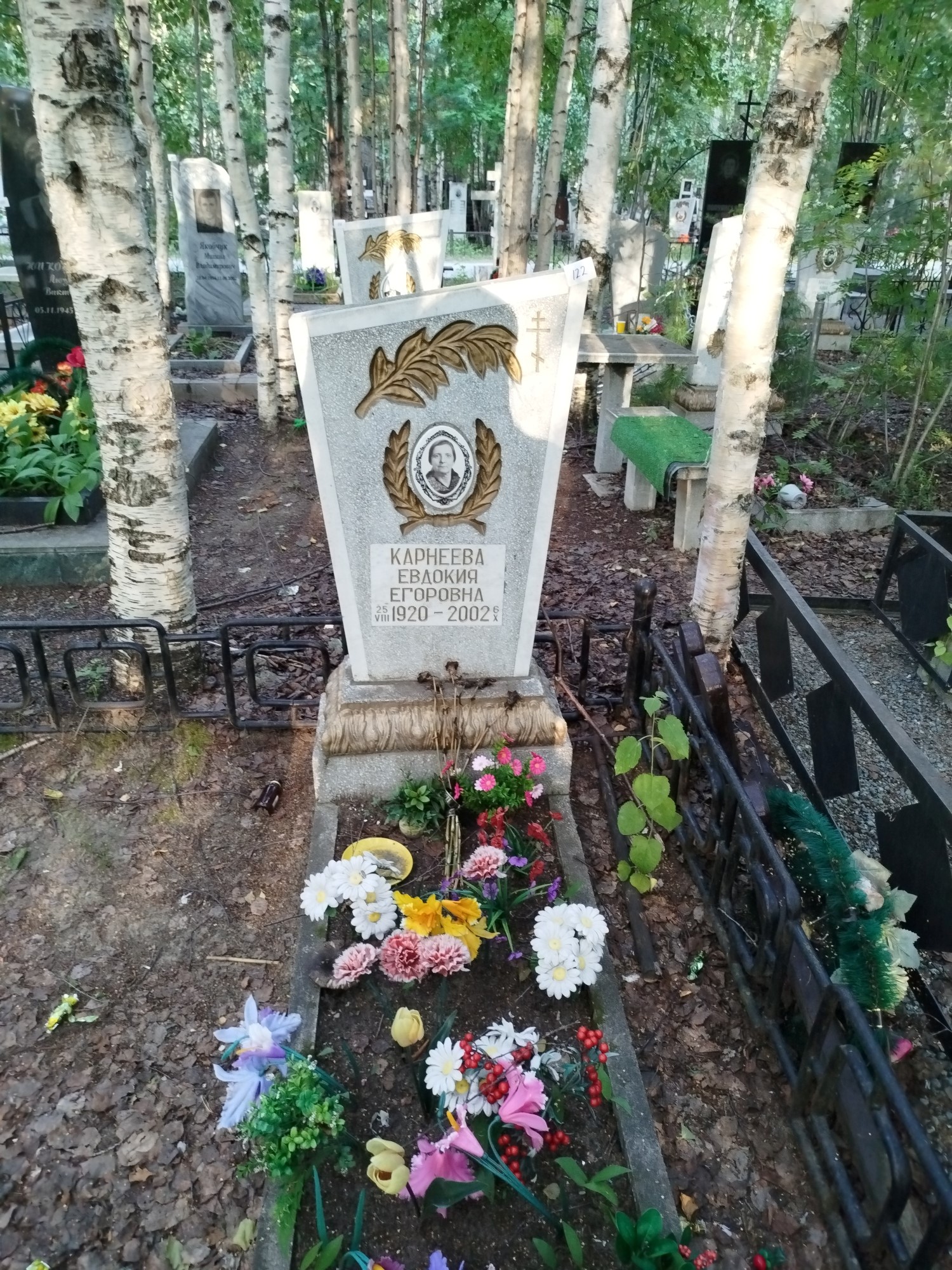 Карнеева Евдокия Егоровна