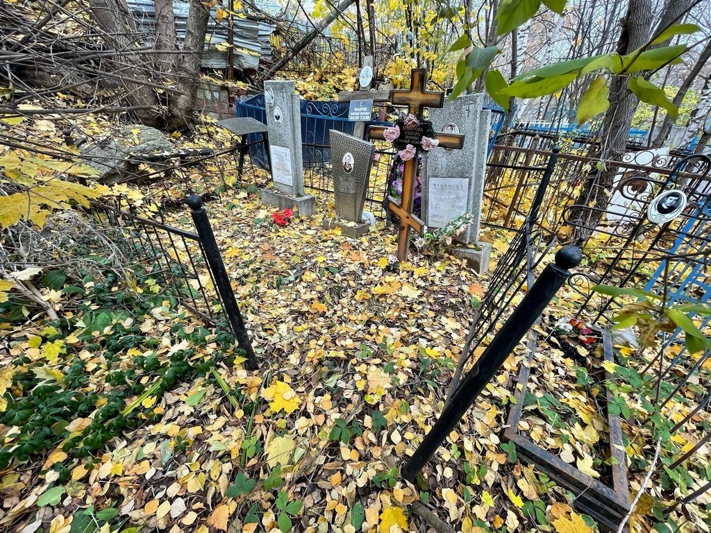 Захарова Екатерина Васильевна