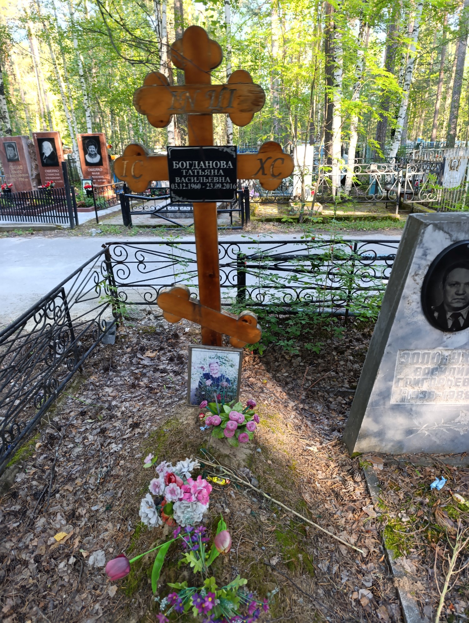 Богданова Татьяна Васильевна