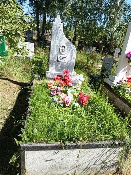 Устьянцева Галина Михайловна