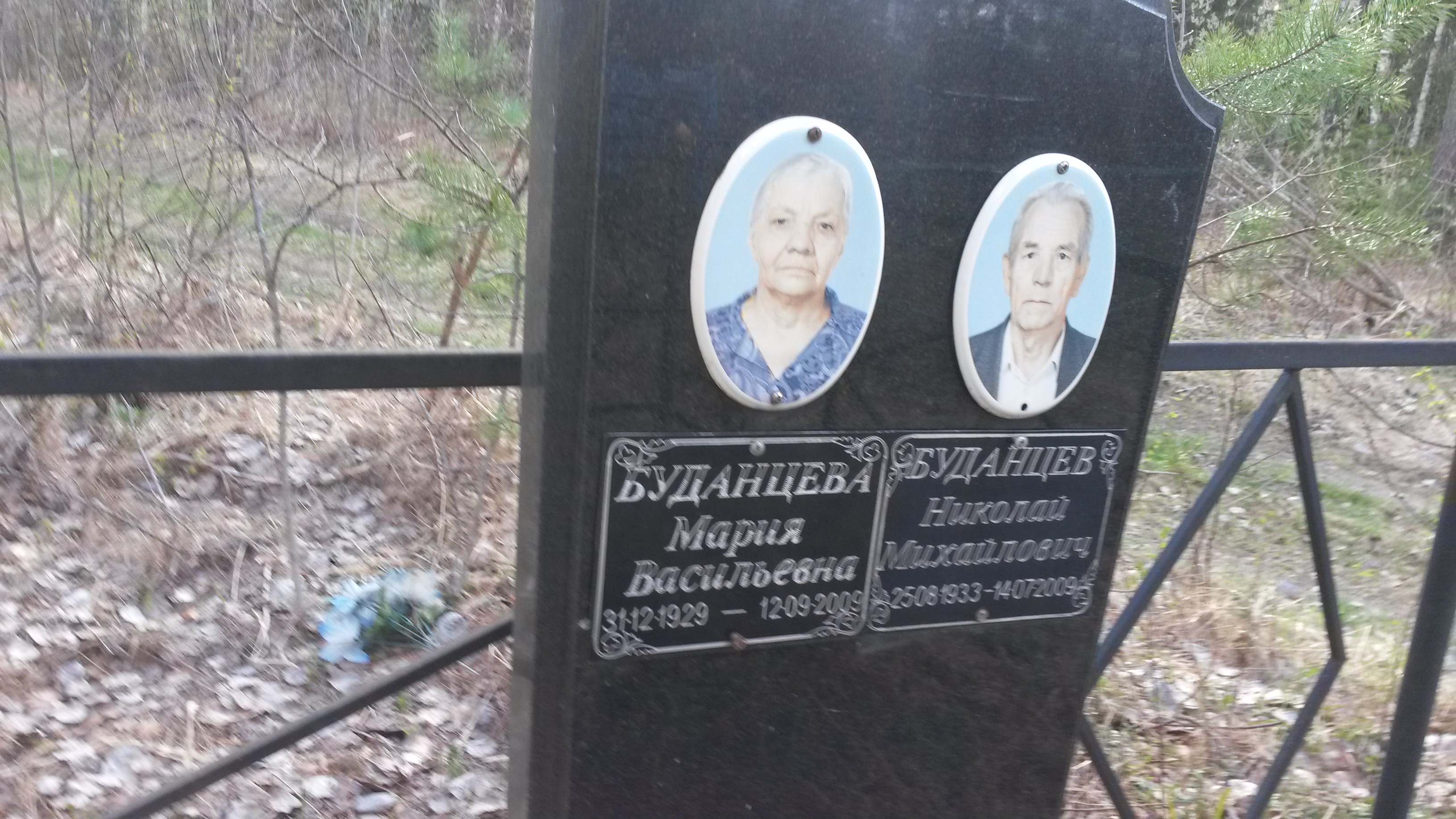 Буданцев Николай Михайлович