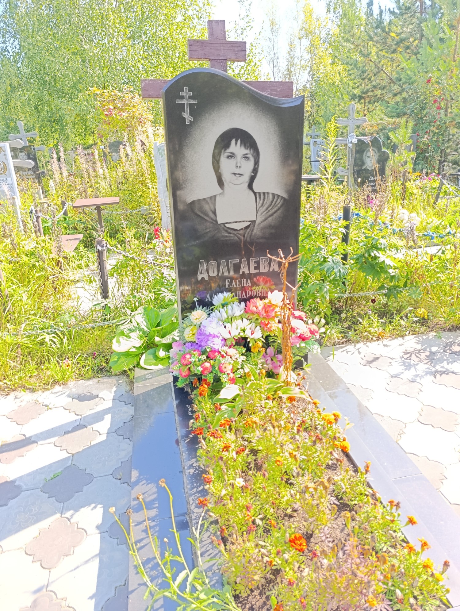 Долгаева Елена Александровна