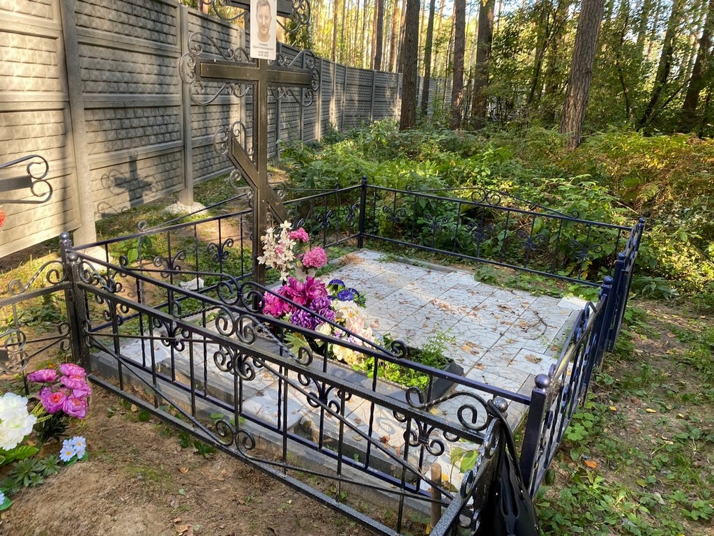 Ронжин Юрий Александрович
