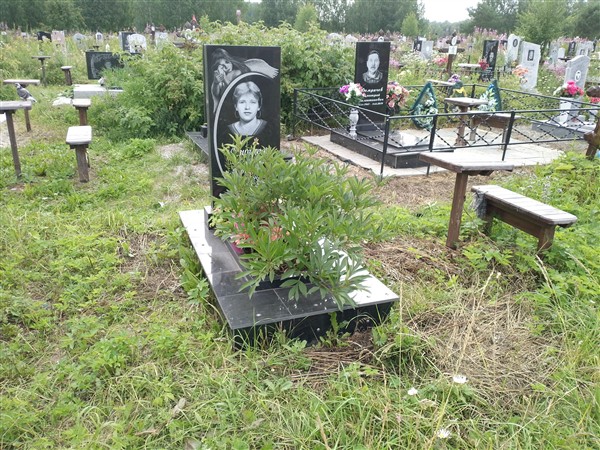 Ушакова Надежда Моисеевна