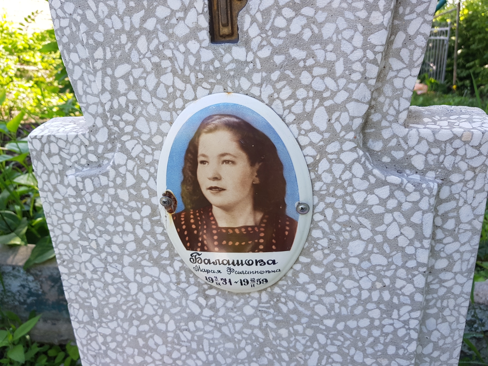Балашова Мария Филипповна