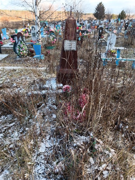 Иванчик Александр Петрович