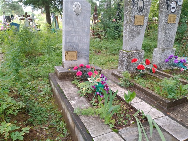 Карпенкова Ольга Николаевна