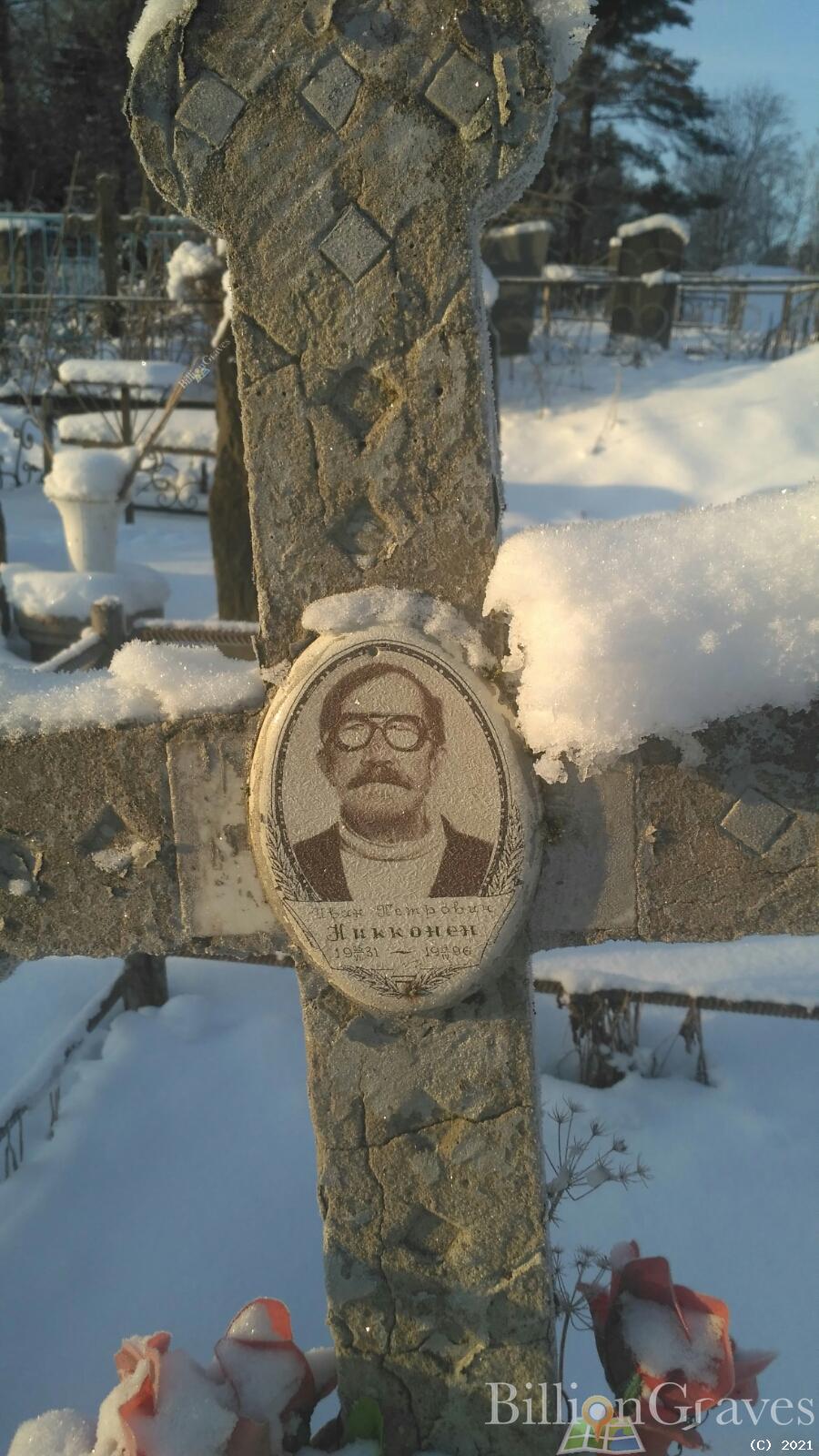 Никконен Иван Петрович