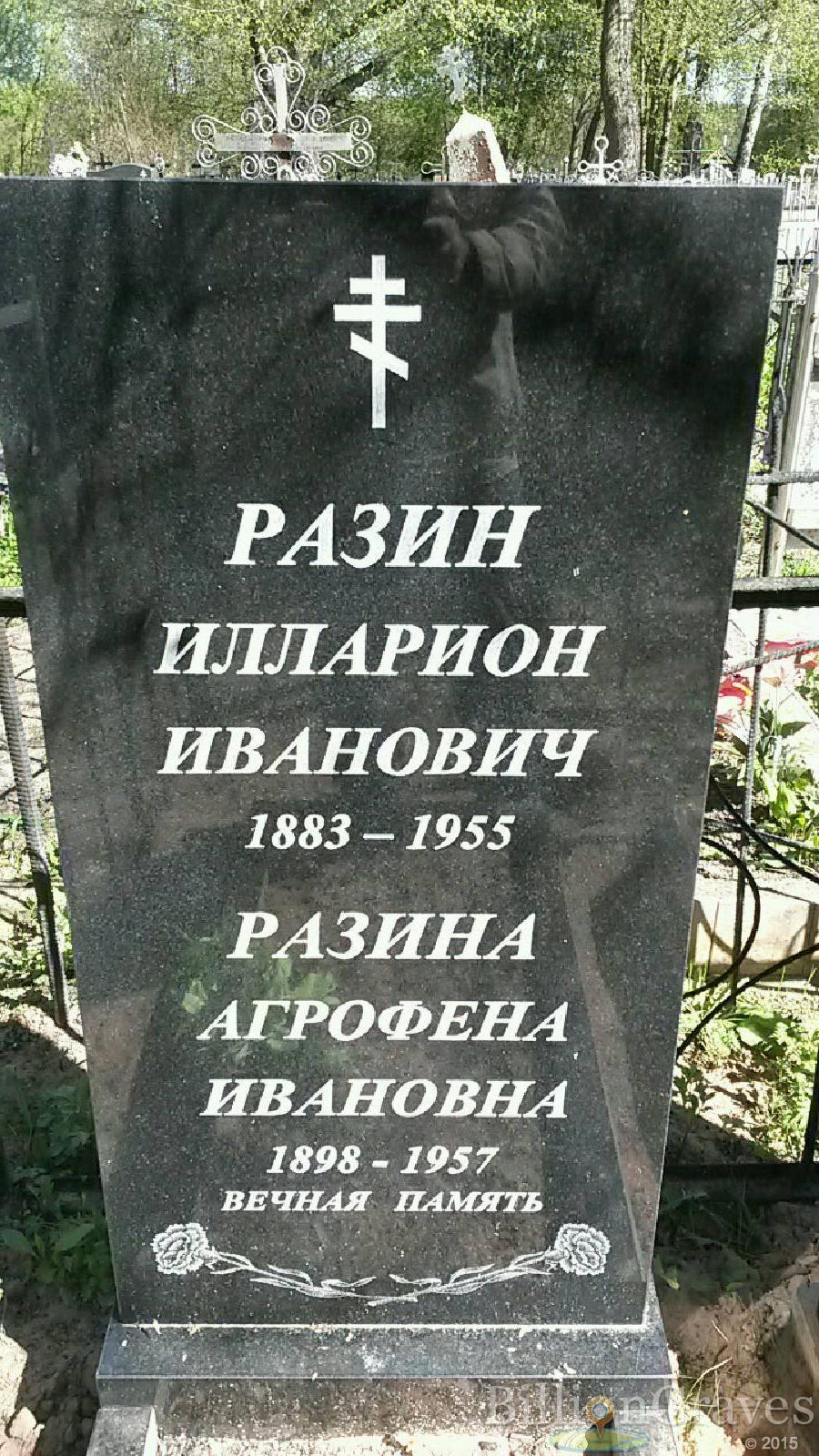 хвостова мария илларионовна