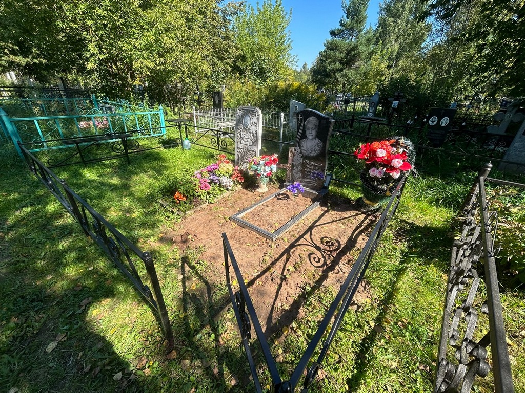 Белова Мария Ивановна