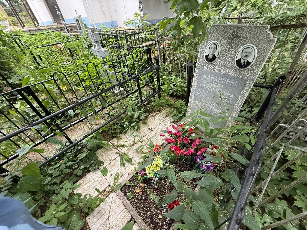 Кабанова Вера Григорьевна