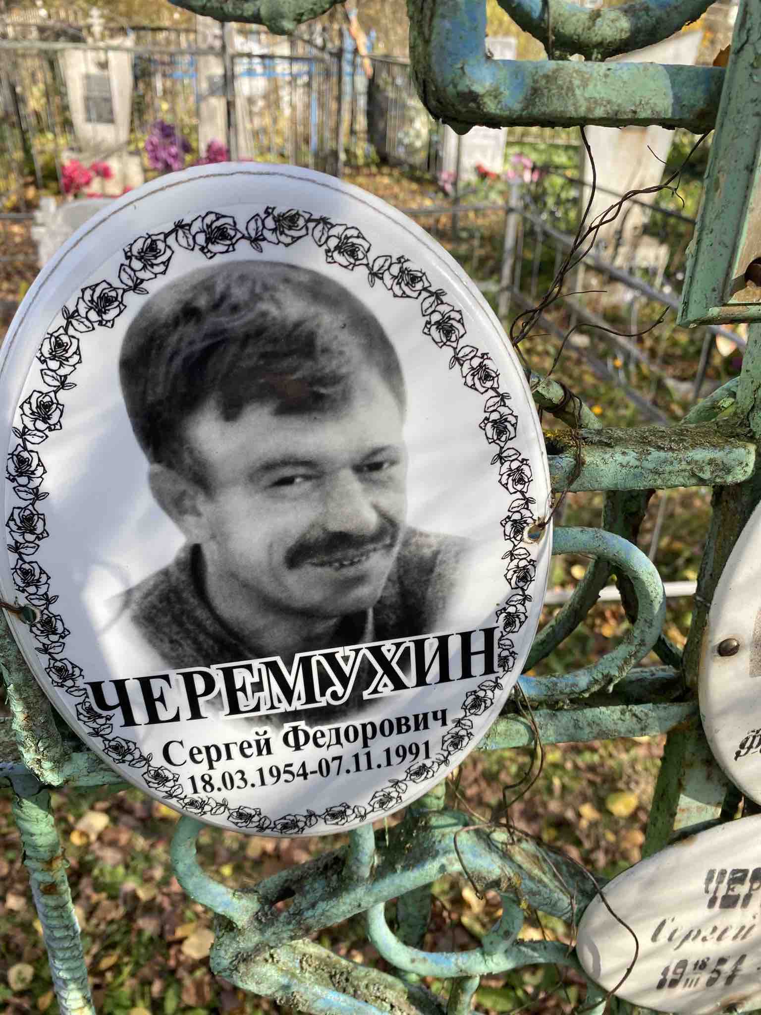 Рудской Федор Иванович