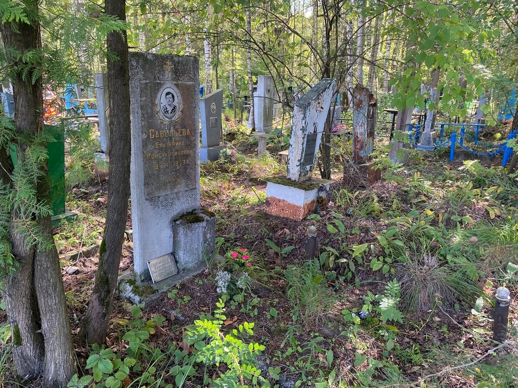 Савельева Екатерина Константиновна