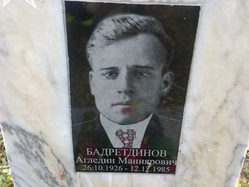 Агледин Бадретдинов Маниярович