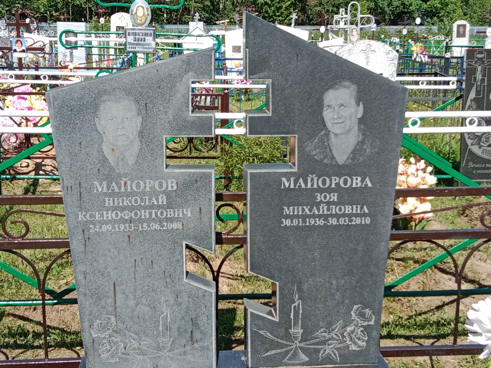 Майоров Николай Ксенофонтович