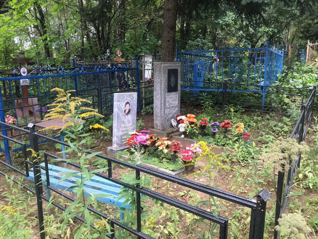 Ершова Александра Лукояновна