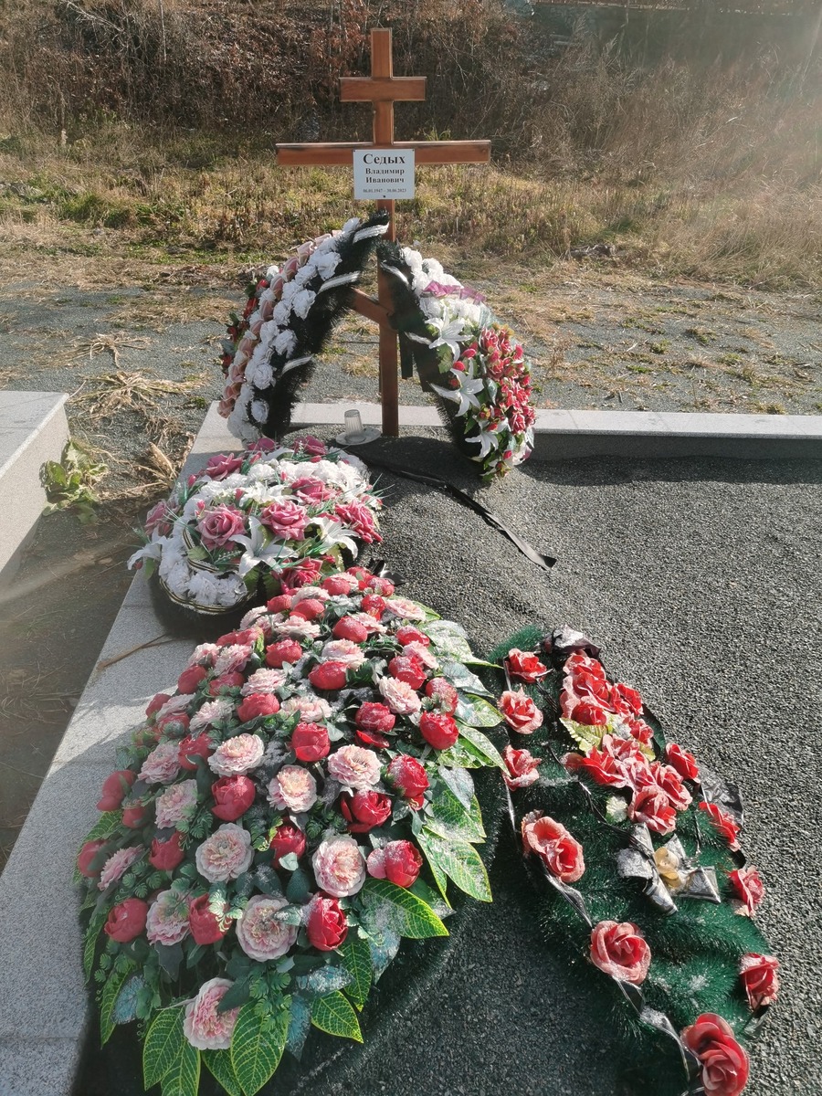 Скдых Владимир Иванович