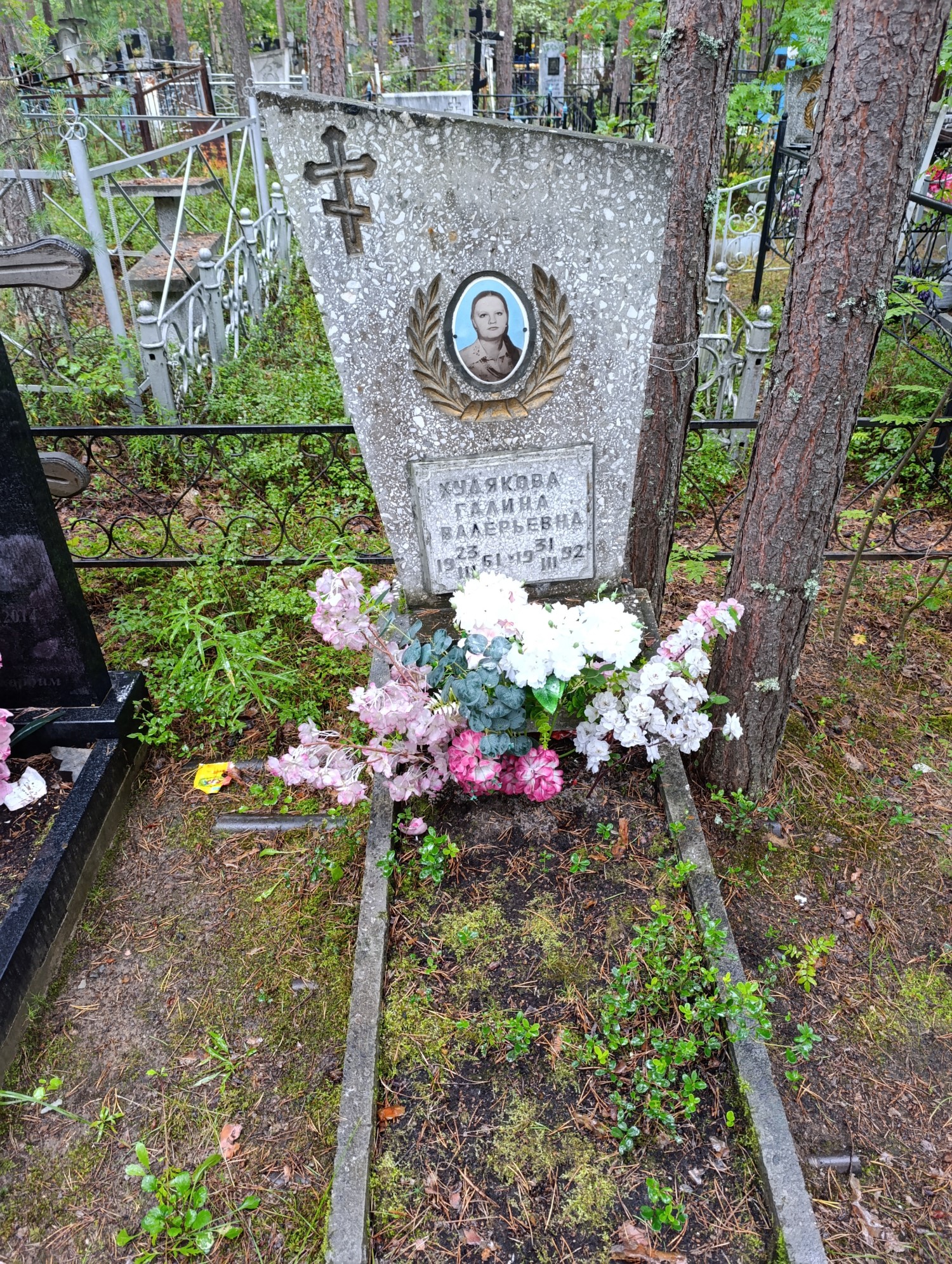 Худякова Галина Валерьевна
