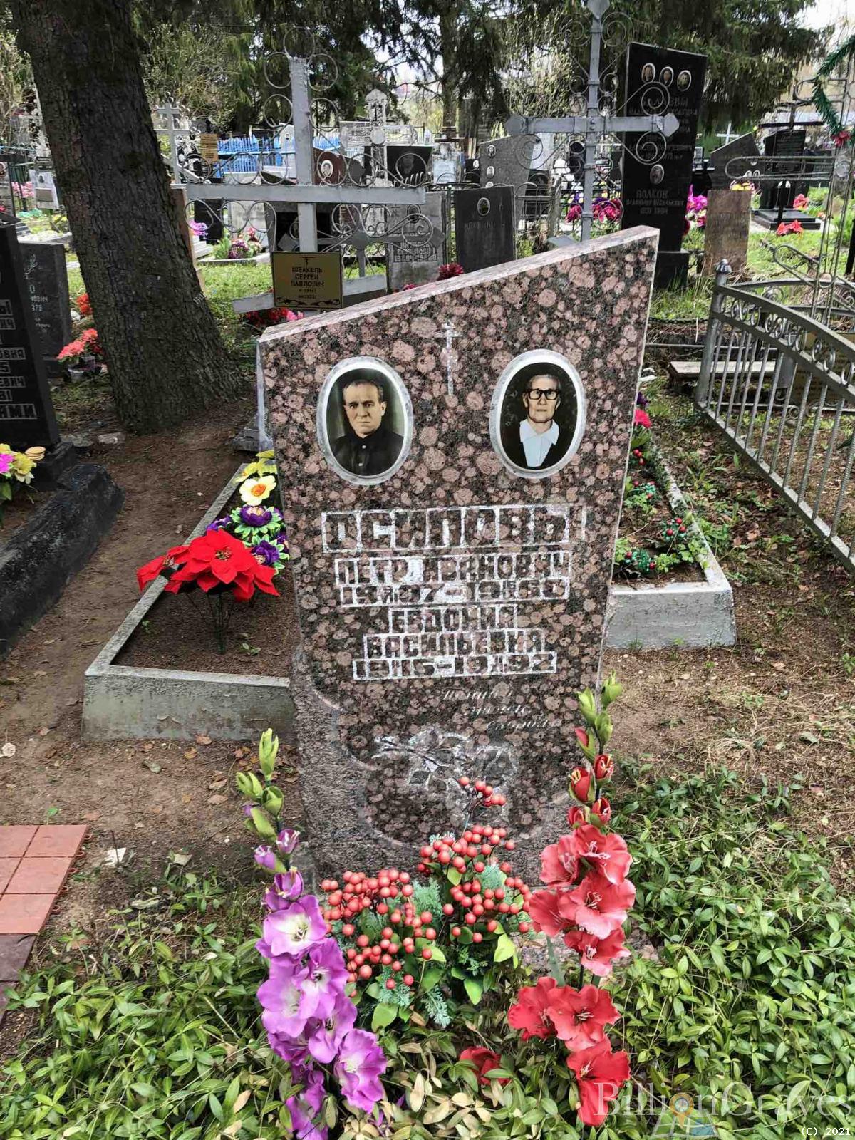 Осипов Петр Иванович