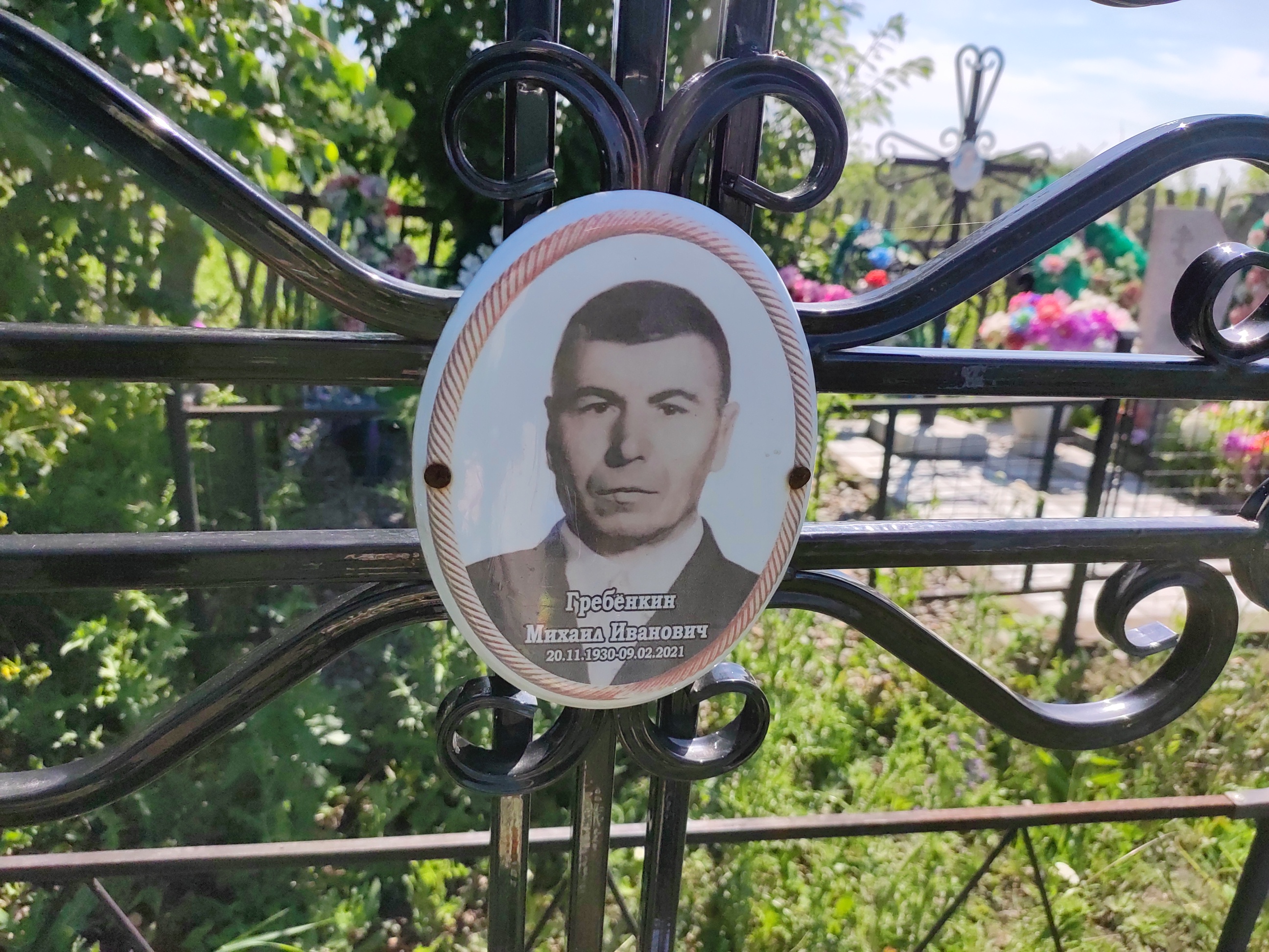 Гребенкин Михаил Иванович