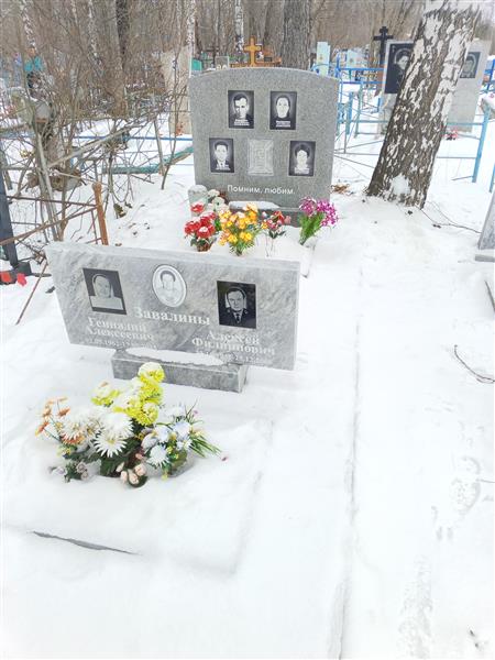 Овчеренкова Любовь Васильевна