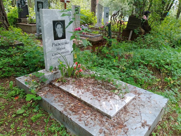 Рыжкова Мария Степановна