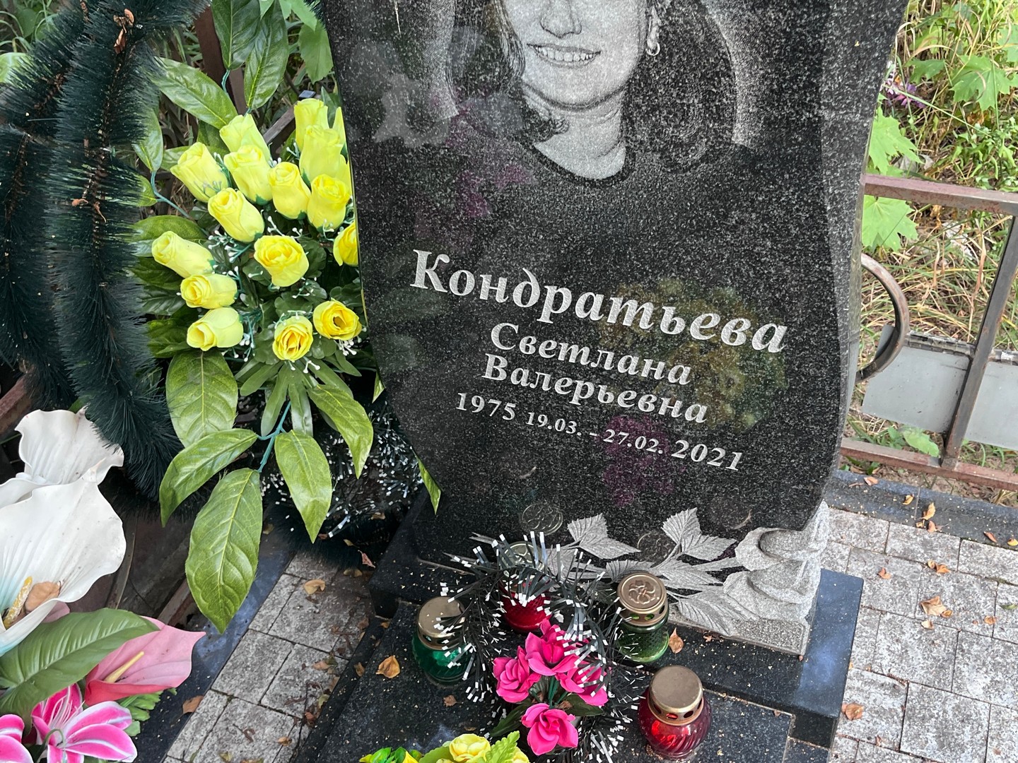 Кондратьева