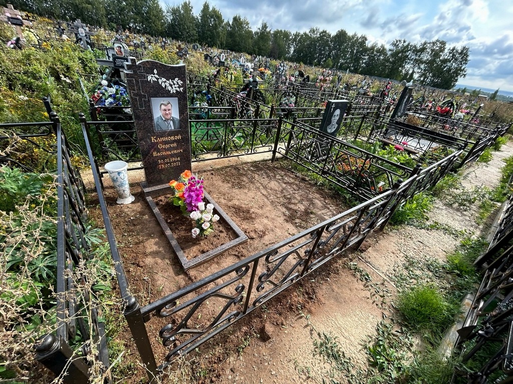 Клиновой Сергей Васильевич