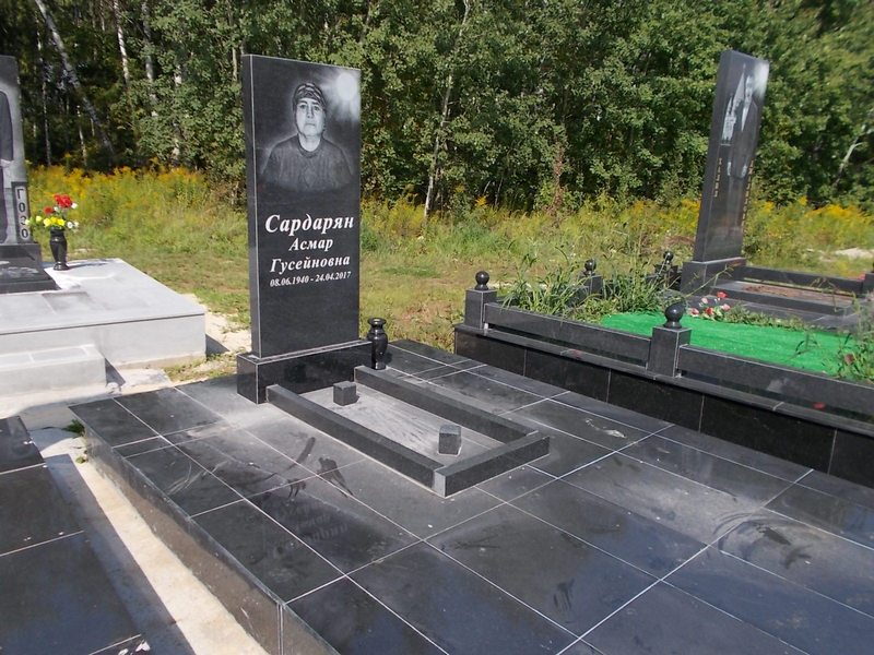 Сардарян Асмар Гусейновна