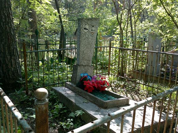 Чамовских **вна