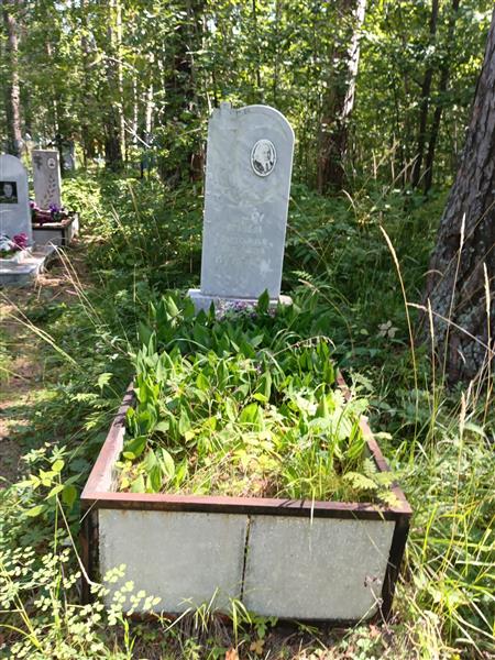 Грошева Парасковья Кузьмовна