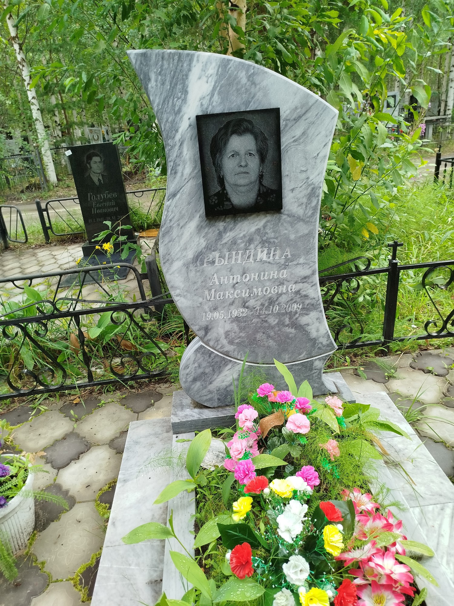 Рындина Антонина Максимовна